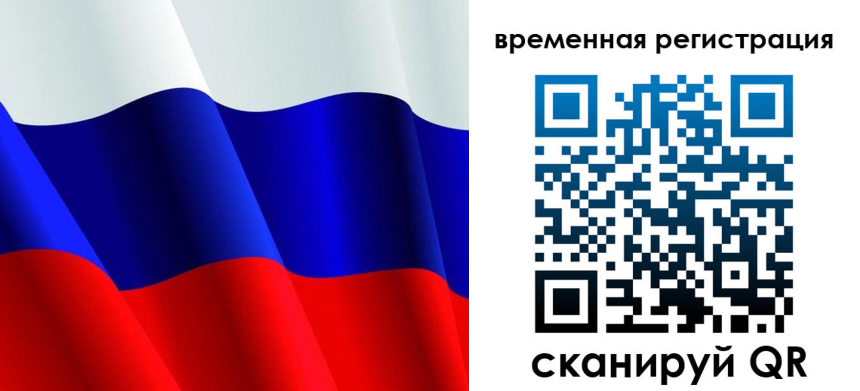 прописка штамп в Верхней Салде
