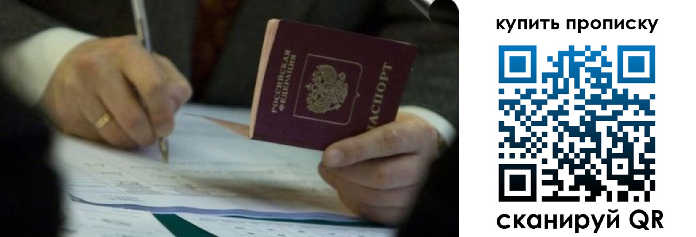 найти адрес прописки в Верхней Салде