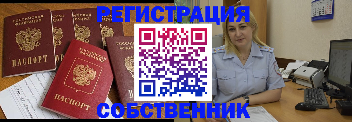 прописка иностранных граждан в Верхней Салде